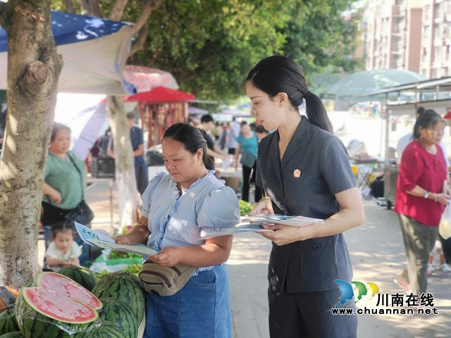 纳溪法院开展首个“全国生态日”普法宣传活动(图1) 微信图片_20230815110119.jpg