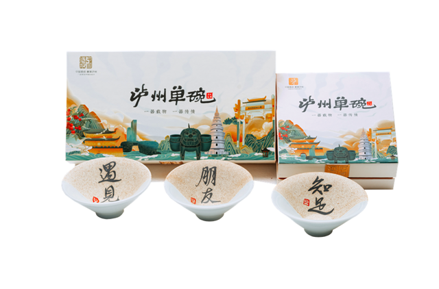 第十四届中国-东北亚博览会，泸州单碗将参展！