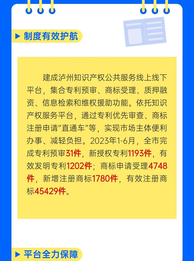 微信图片_20230816095918_1.jpg