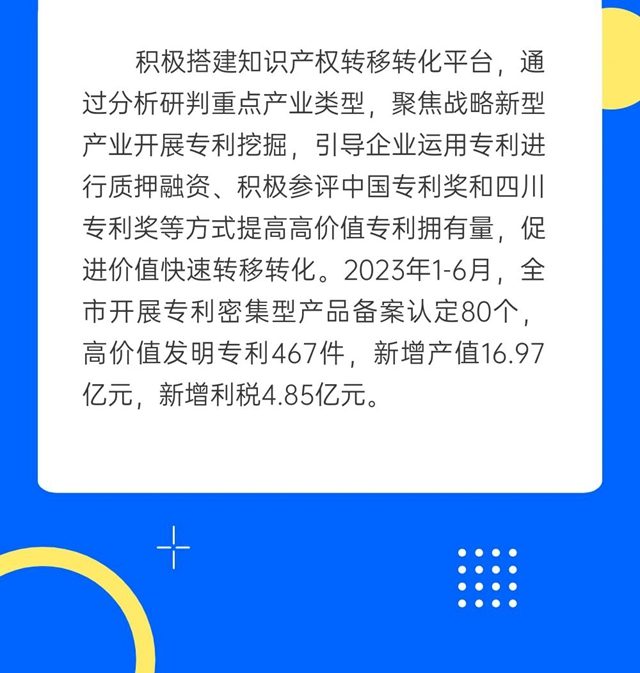 微信图片_20230816095918_2.jpg