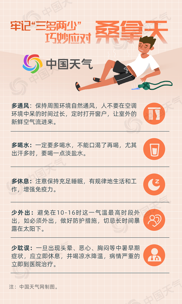 微信图片_20230816112133_111.png
