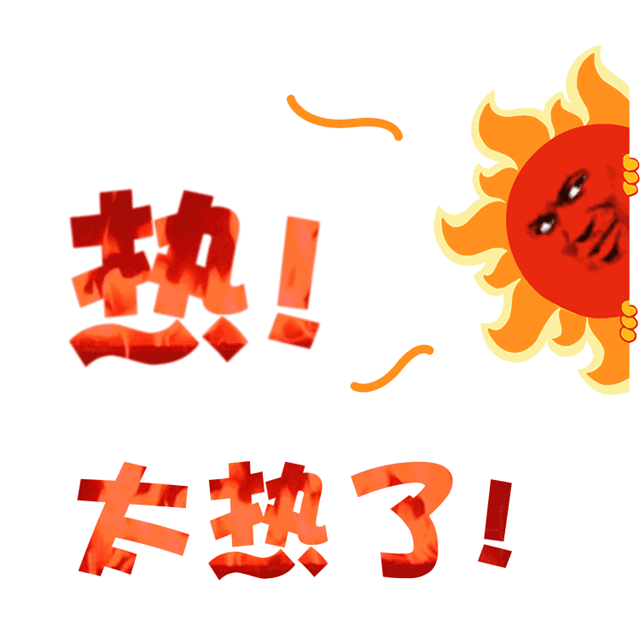 微信图片_20230816112133_副本.gif