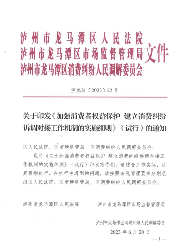 化２.jpg