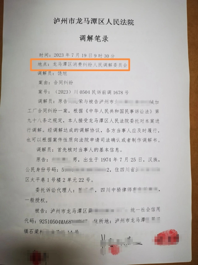 化８.jpg