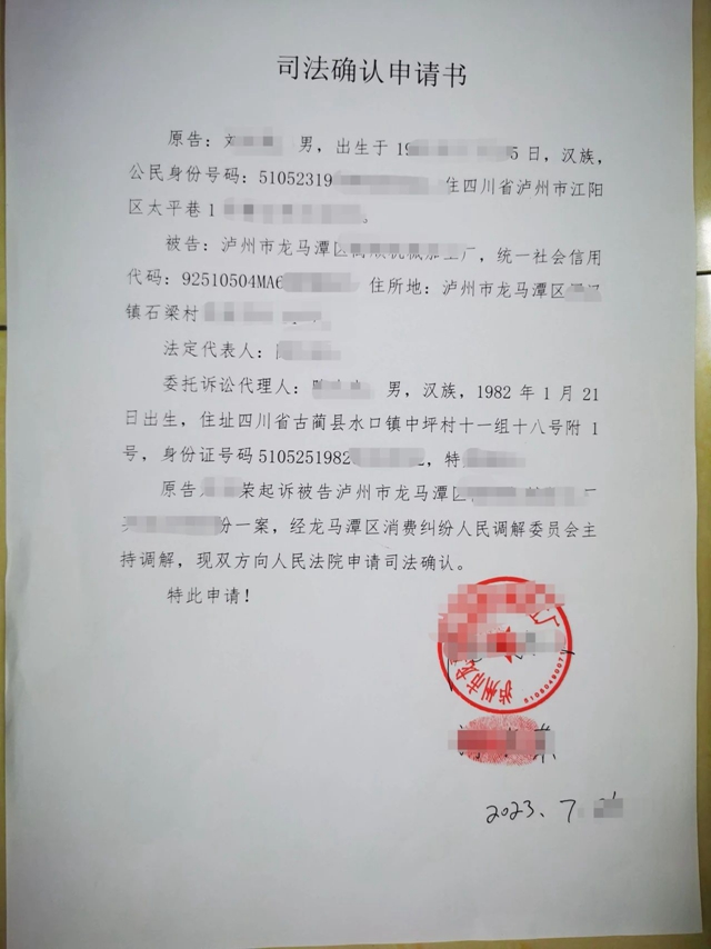 化９.jpg