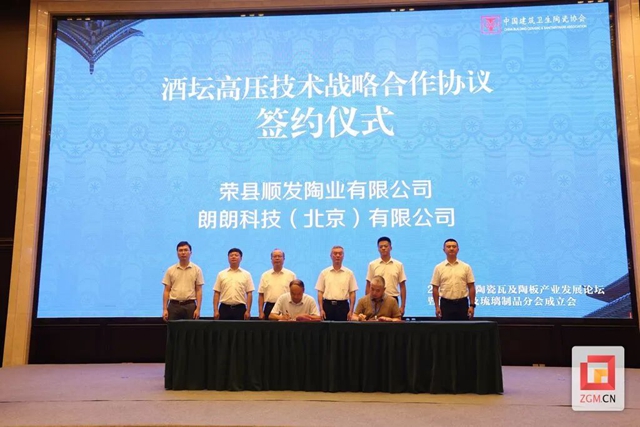 微信图片_20230817165642_2.jpg