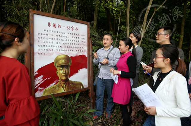 四川文旅厅推荐丨总要去一趟天府旅游名县纳溪吧(图22) 22.jpg