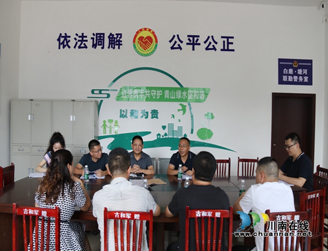 合江县江津区共促川渝边际矛盾纠纷联调联防协作1_副本.jpg