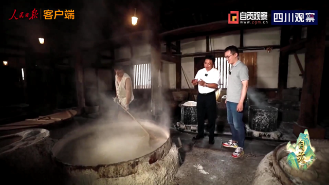 新千里江山图,自贡元素入画(图5) 微信图片_20230818105923_3.png