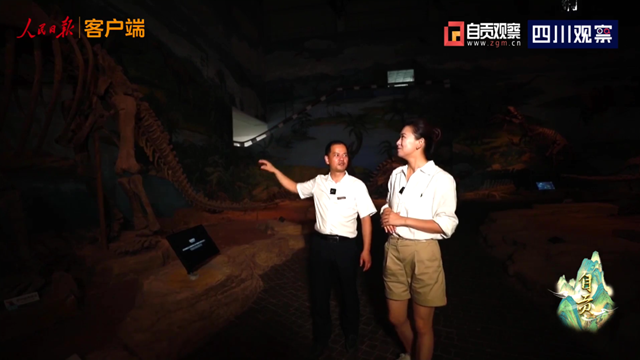 新千里江山图,自贡元素入画(图9) 微信图片_20230818105924.png