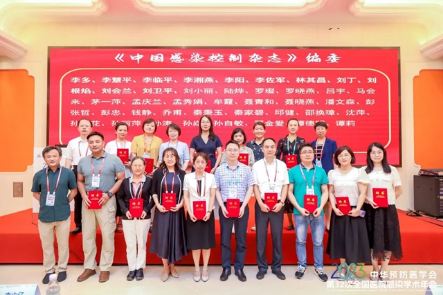 西南医大附院获国家级学会大赛二等奖+国家级感控核心期刊编委