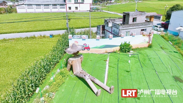 古蔺有处“稻草人乐园”,你来打卡没?(图6) 微信图片_20230821110919.jpg
