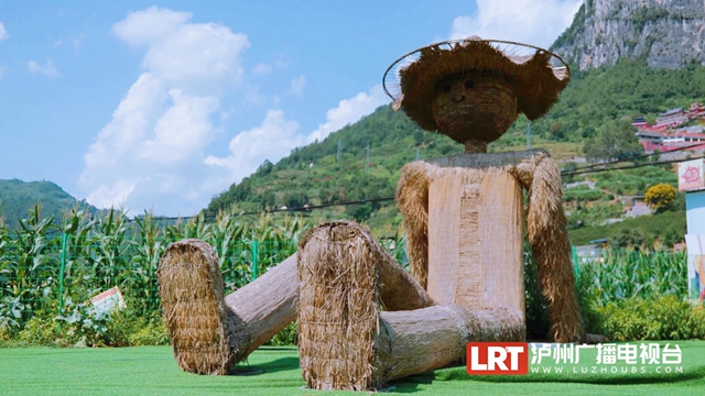 古蔺有处“稻草人乐园”,你来打卡没?(图11) 微信图片_20230821110921.jpg