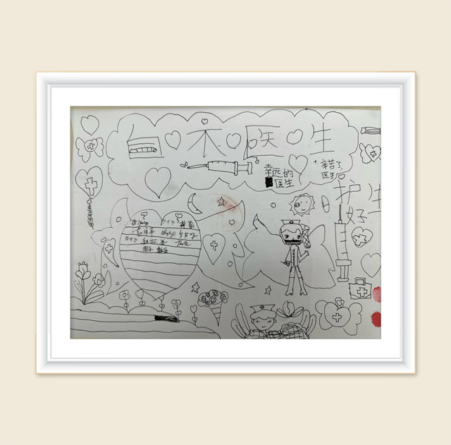 【围观】“缺心眼”女孩送礼,医生:收了!(图2) 微信图片_20230822094835_1.png