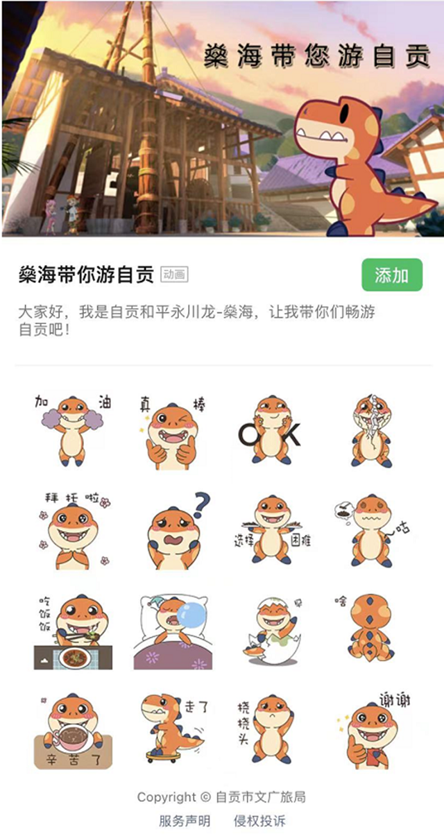 微信图片_20230822103440.png