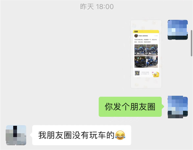 自导自演“一出好戏”,这波操作绝了!(图3) 微信图片_20230823101933_1.png