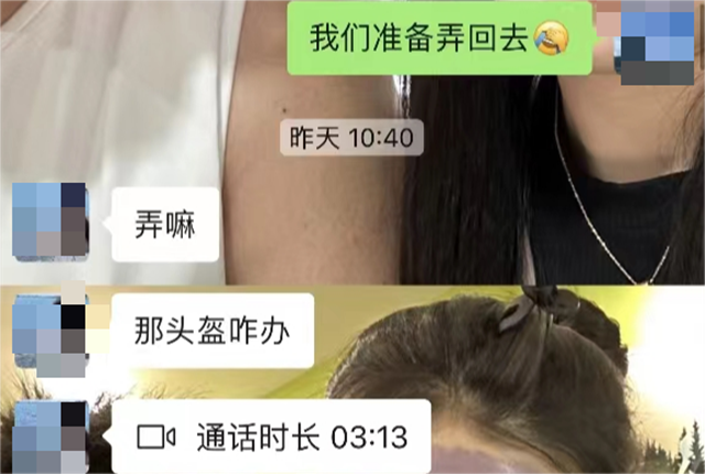 自导自演“一出好戏”,这波操作绝了!(图4) 微信图片_20230823101933_2.png