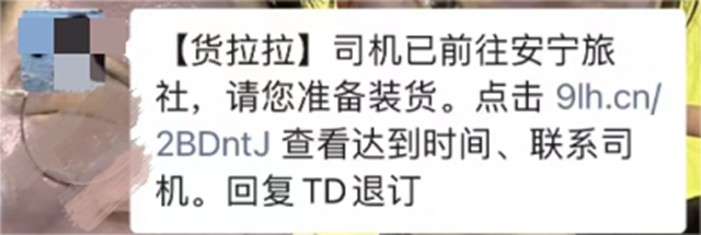 自导自演“一出好戏”,这波操作绝了!(图8) 微信图片_20230823101934_1.png