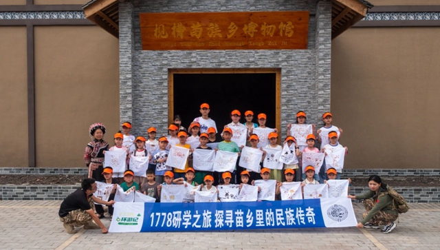 叙永县这个苗乡火了!超20万人沉浸体验“枧槽生活+”(图12) 12.jpg