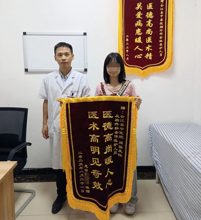 【技术】手汗多是病！微创手术巧解少女20多年困扰