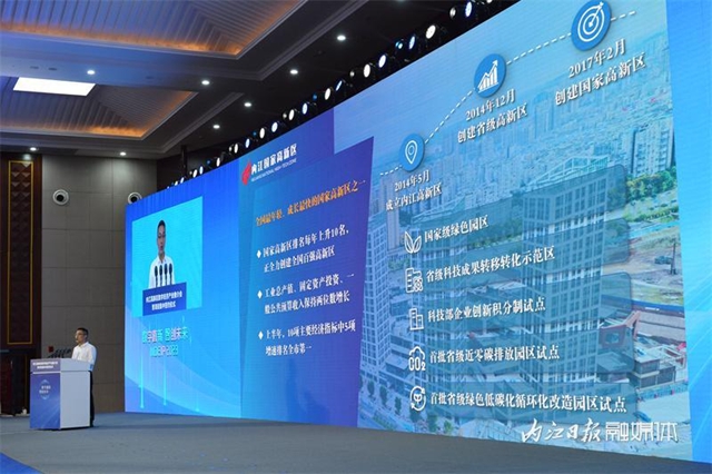 总投资超100亿元!内江高新区签下34个重要项目(图4) 4.jpg