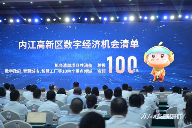 总投资超100亿元!内江高新区签下34个重要项目(图10) 10.jpg