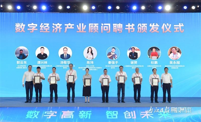 总投资超100亿元!内江高新区签下34个重要项目(图11) 11.jpg