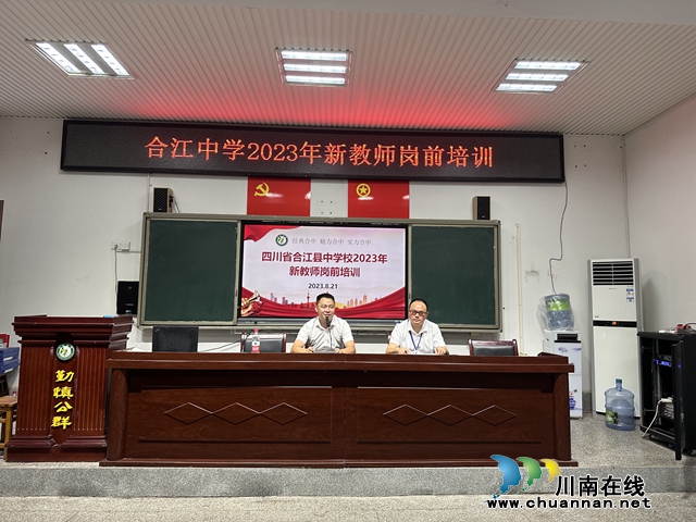 成友权讲话.jpg