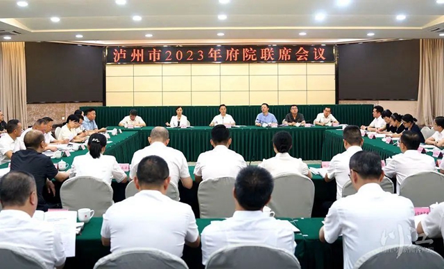 四川法院行政审判培优增效活动在泸州圆满举行