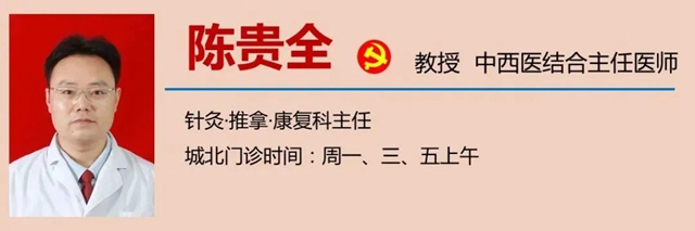 【围观】做完立马长高?中医正骨有那么厉害?(图5) 微信图片_20230825100141_3.jpg