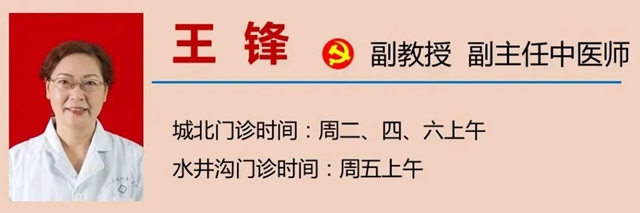 【围观】做完立马长高?中医正骨有那么厉害?(图6) 微信图片_20230825100141_4.jpg