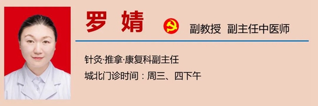 【围观】做完立马长高?中医正骨有那么厉害?(图7) 微信图片_20230825100142.jpg