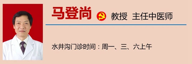 【围观】做完立马长高?中医正骨有那么厉害?(图8) 微信图片_20230825100142_1.jpg
