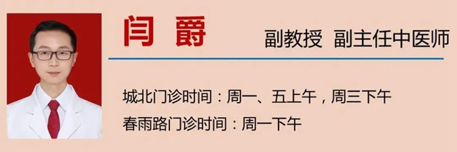 【围观】做完立马长高?中医正骨有那么厉害?(图12) 微信图片_20230825100143.jpg