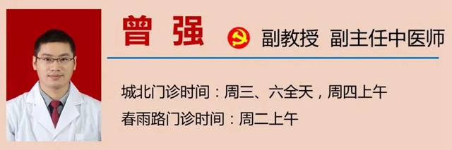 【围观】做完立马长高?中医正骨有那么厉害?(图10) 微信图片_202308251001421.jpg