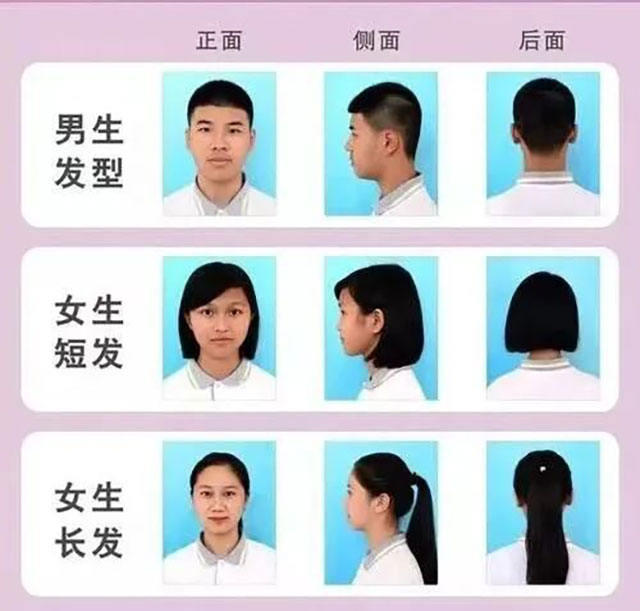 泸县建校2023级新生开学报到须知