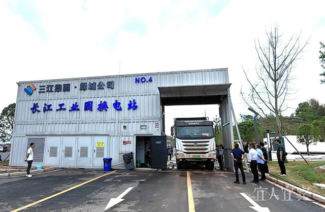 宜宾加快建设生态优先绿色低碳发展先行区(图4) 4.jpg