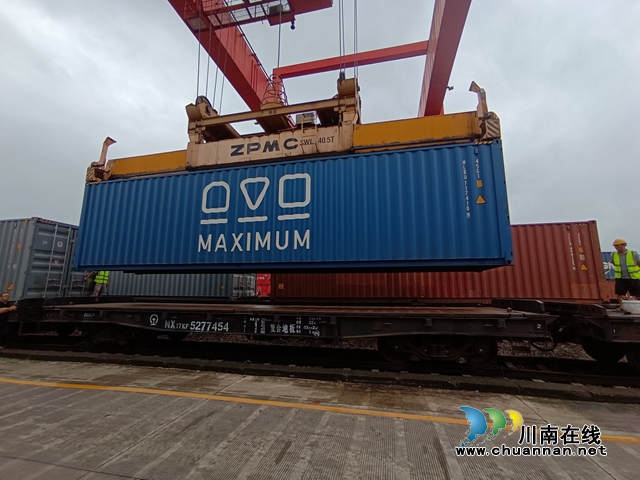 泸州中欧班列取得新突破(图2) 微信图片_20230828164606.jpg