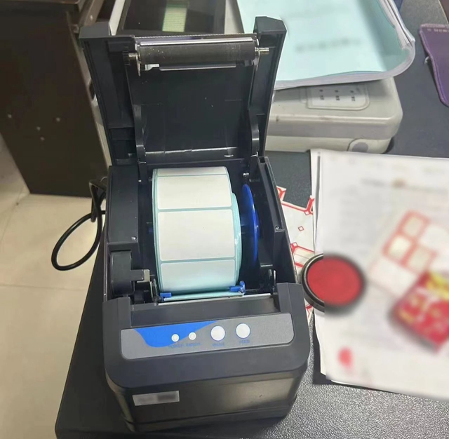 “小黄卡”大骗局,45人落入法网!(图3) 微信图片_20230829150057_2.jpg