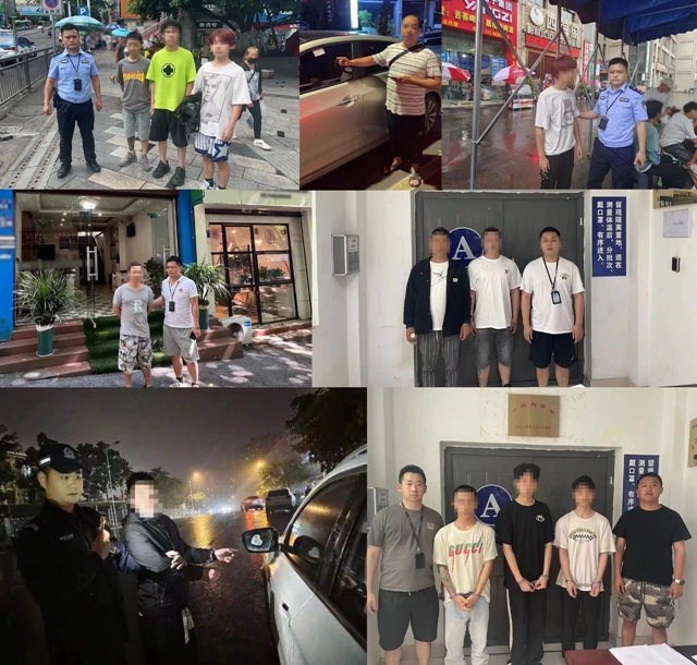 “小黄卡”大骗局,45人落入法网!(图4) 微信图片_20230829150057_3.jpg