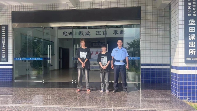 “小黄卡”大骗局,45人落入法网!(图8) 微信图片_20230829150058_1.jpg