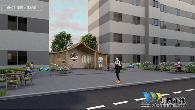 龙马潭区老旧小区改造项目(二期)有序推进 涉及47个小区6285户(图2) 效果图+(3).png