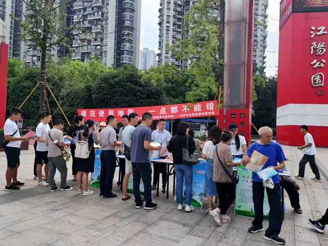 泸州市积极开展测绘法宣传日暨国家版图意识宣传周集中宣传活动