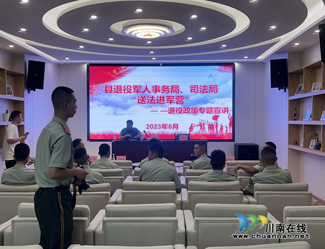 合江县开展“法律进军营”活动1_副本.jpg