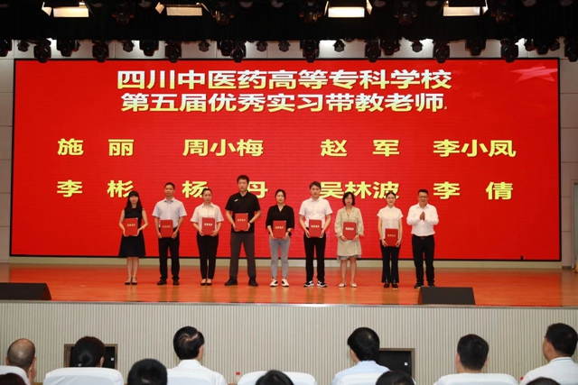 【合江县中医医院】青年医师担使命,薪火传承报佳音!(图2) 微信图片_20230831095454_1.jpg