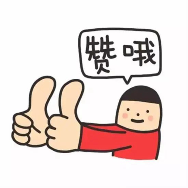 【合江县中医医院】青年医师担使命,薪火传承报佳音!(图3) 微信图片_20230831095454_2.jpg