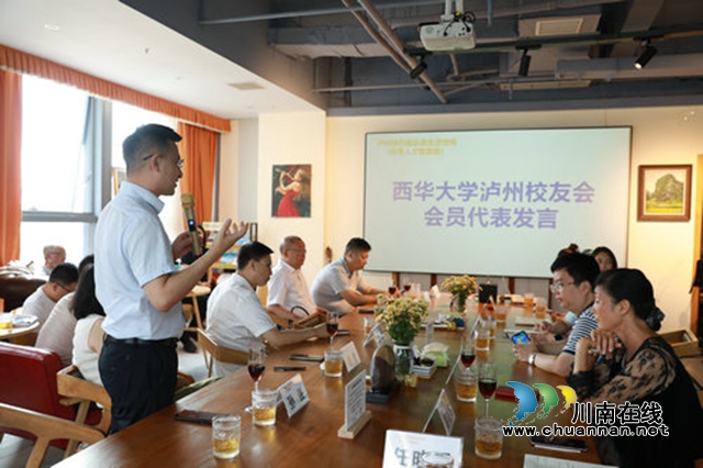 西华大学泸州校友会入驻泸州海归俱乐部生活空间(图2) 海2.jpg