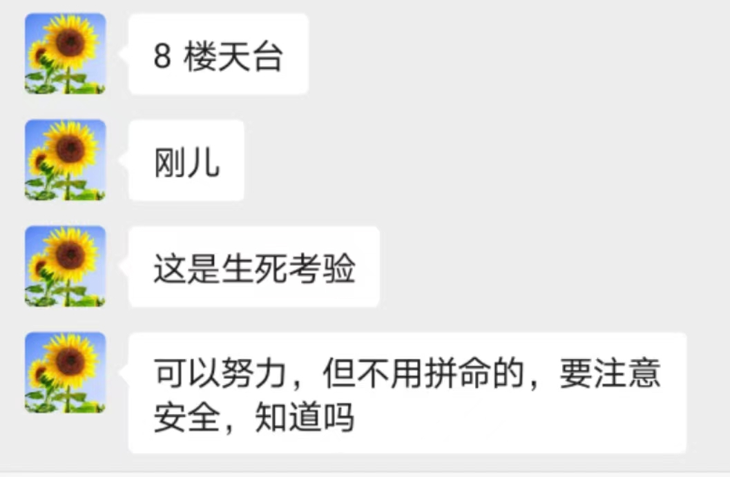 泸州警察天台锁紧女子,才发现自己也恐高……(图6) 6.jpg