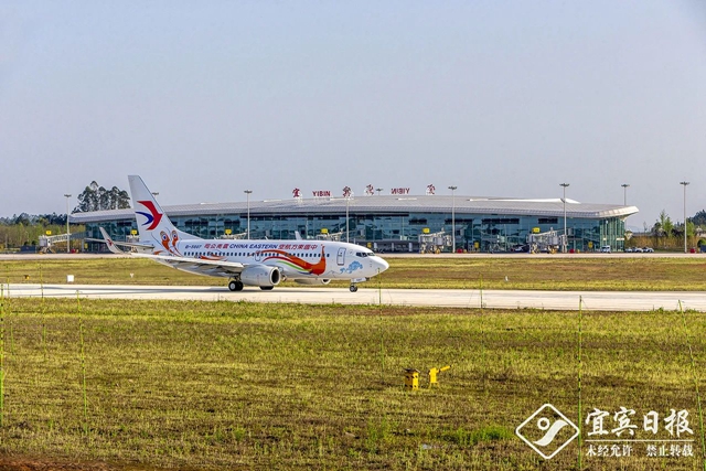 全国102个!宜宾入选!(图6) 6.jpg