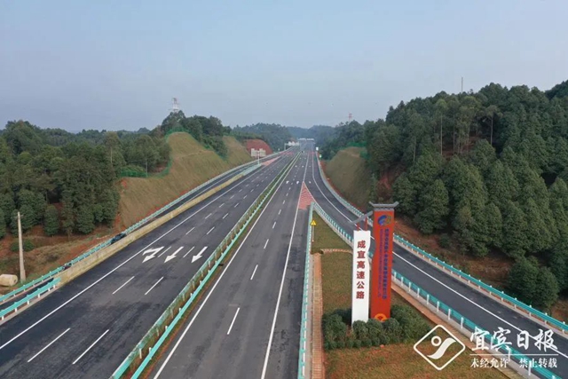 全国102个!宜宾入选!(图8) 8.jpg